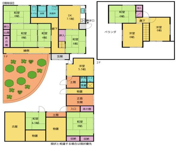和歌山市山口西　中古戸建