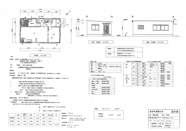 高島市新旭町藁園　売土地(建築条件付)の土地図＋建物プラン例