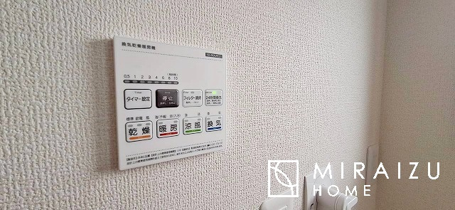 【その他】 | プライバシー性と開放感を高める住環境。陽当たりの良い開かれたロケーションを活かし、心地よい暮らしをプランニング