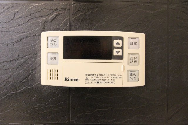 ラキャッスル小田井の設備