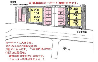 【駐車場】