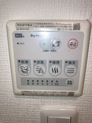 【居間・リビング】 | GRACE REGALIA