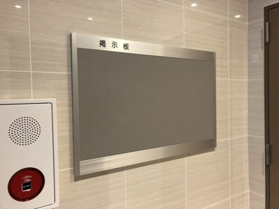 【セキュリティ】 | GRACE REGALIA