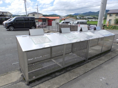 【その他共用部分】 | アルストロメリア