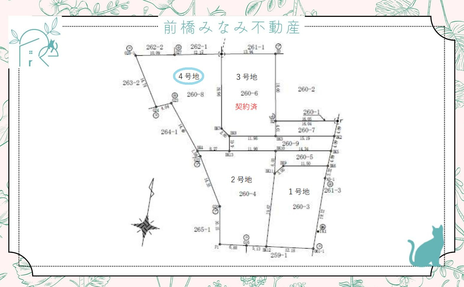 【土地】前橋市横手町１期　４号地(全４区画)　約１１８坪