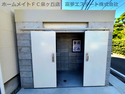 【その他共用部分】 | ジーメゾン高石羽衣