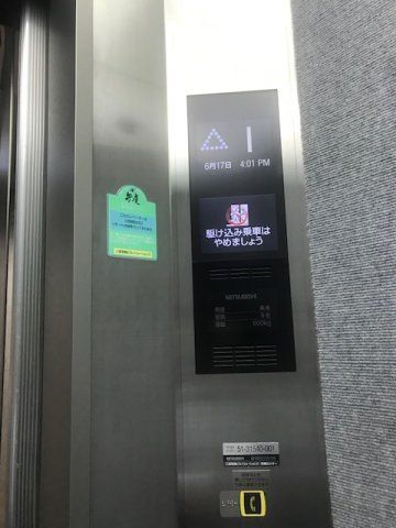 紀尾井町ＷＩＴＨ