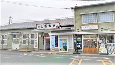 【周辺】 | レオパレスＵＣＨＩＫＯＳＨＩ | 写真と現状が異なる場合は現状を優先します。