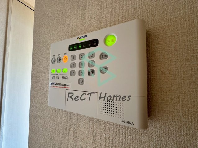 アンベリール・阿保のセキュリティ