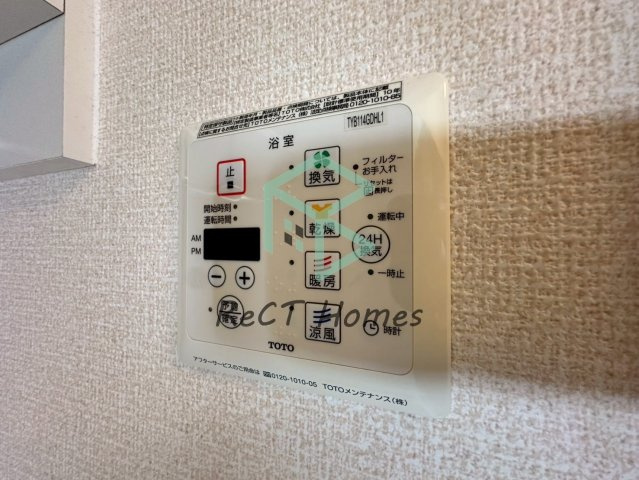 アンベリール・阿保の設備