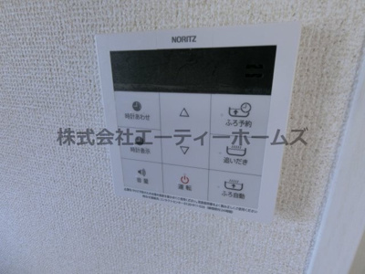 【設備】 | アルカディアA棟