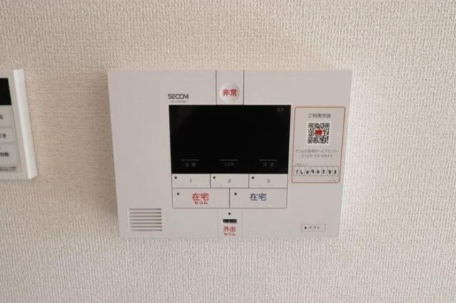 フルーレのセキュリティ