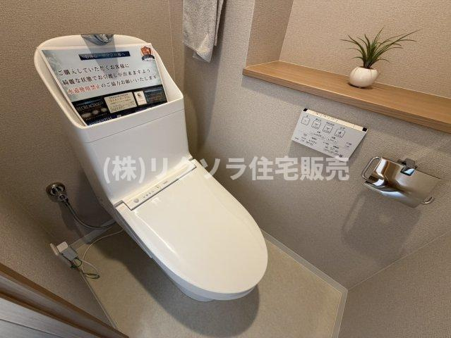 リバティパーク枚方B棟のトイレ|温水洗浄便座付き
■物件内覧・資金計画相談・住宅ローン相談、リフォーム相談、お問合せ受付中■
※当日・翌日のご内覧、ご相談はお電話でのお問合せがスムーズです！