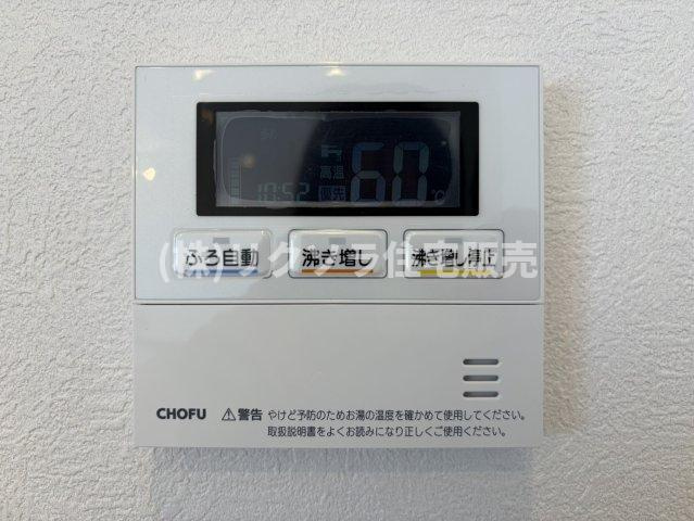 リバティパーク枚方B棟の発電・温水設備|■物件内覧・資金計画相談・住宅ローン相談、リフォーム相談、お問合せ受付中■
※当日・翌日のご内覧、ご相談はお電話でのお問合せがスムーズです！