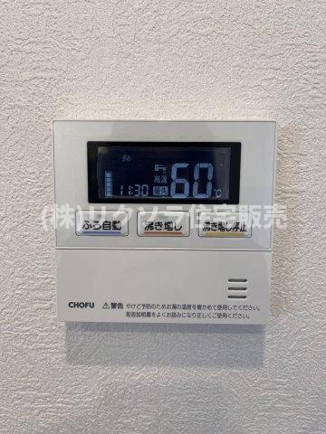 リバティパーク枚方B棟の発電・温水設備|沸き増し機能付き
■物件内覧・資金計画相談・住宅ローン相談、リフォーム相談、お問合せ受付中■
※当日・翌日のご内覧、ご相談はお電話でのお問合せがスムーズです！