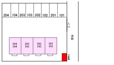 【駐車場】 | 田端ハウス