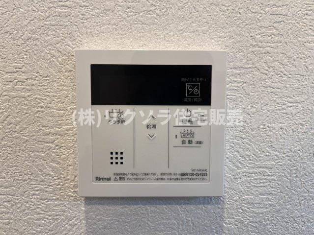 オークヒルズ香里四番館の発電・温水設備|給湯器パネル　オートバス機能付き
■物件内覧・資金計画相談・住宅ローン相談、リフォーム相談、お問合せ受付中■
※当日・翌日のご内覧、ご相談はお電話でのお問合せがスムーズです！