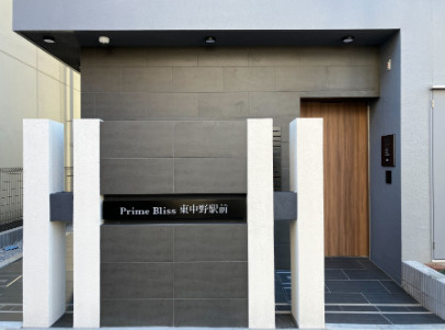 中野区東中野１丁目の賃貸マンションのその他共用部分
