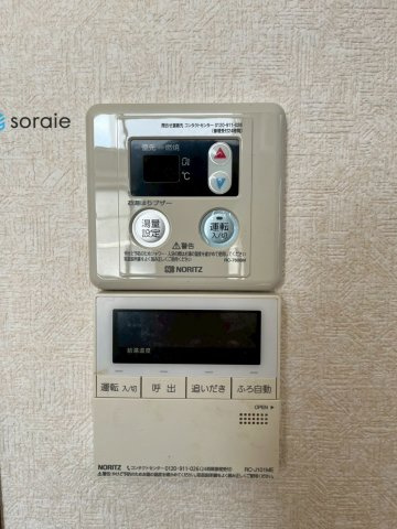 狭山市北入曽　中古戸建　３LDK＋カースペースの発電・温水設備