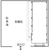  | 大谷南事務所付倉庫
