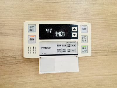 【その他】 | 岡崎市滝町字丸根戸建