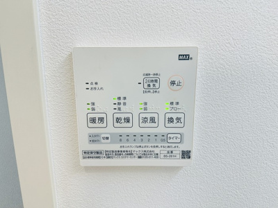 【その他】 | 岡崎市滝町字丸根戸建