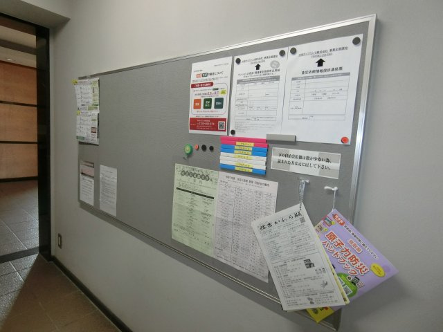 グランドール旗ヶ崎のその他共用部分