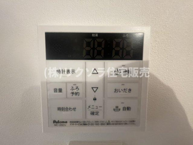 大和田ハイムB棟の発電・温水設備|給湯器パネル　オートバス・追い焚き機能付き
■物件内覧・資金計画相談・住宅ローン相談、リフォーム相談、お問合せ受付中■
※当日・翌日のご内覧、ご相談はお電話でのお問合せがスムーズです！
