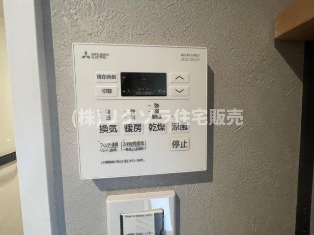 大和田ハイムB棟の冷暖房・空調設備|浴室換気乾燥暖房機パネル
■物件内覧・資金計画相談・住宅ローン相談、リフォーム相談、お問合せ受付中■
※当日・翌日のご内覧、ご相談はお電話でのお問合せがスムーズです！