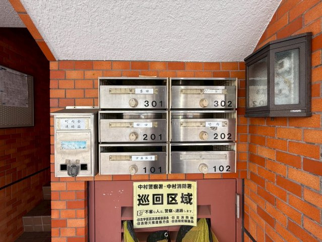 コーポ光荘|名古屋市の賃貸ならMy賃貸のその他共用部分|コーポ光荘