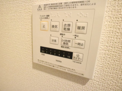 【設備】 | D-room国芳