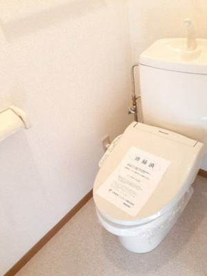 【トイレ】 | パークハイグランドⅠ