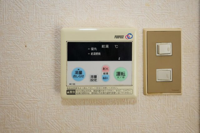 協栄マンションOYAMAの設備|給湯パネル