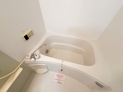 【浴室】 | ブリッサユウⅠ