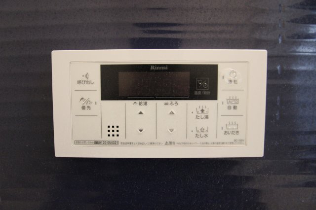 メゾンニシビの設備