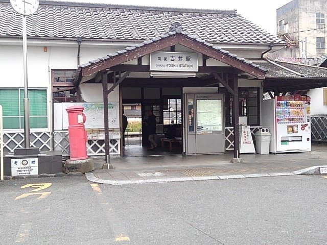 アルコン　シエロの周辺|筑後吉井駅まで760m