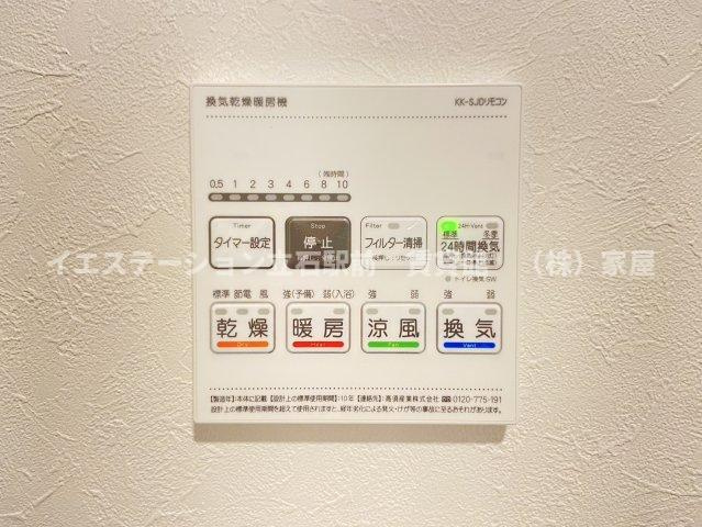 Silver Birdの設備