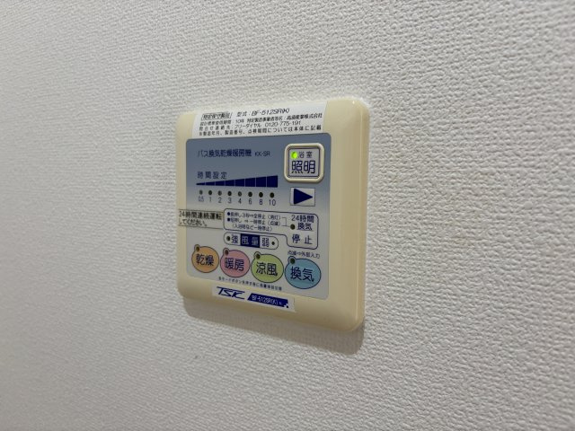 ソレアード・コーポの浴室