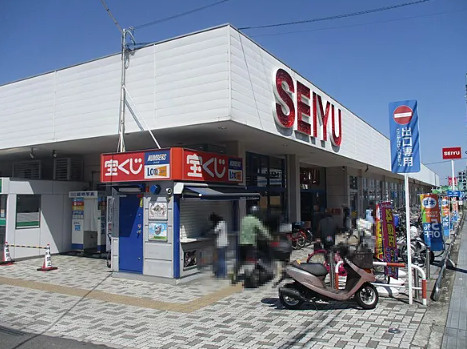 堺市東区大美野　7期　新築一戸建ての周辺|西友堺福田店まで徒歩7分