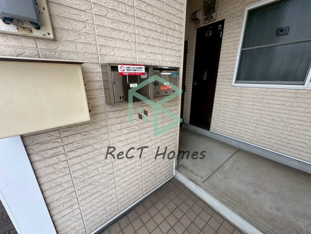 サンローヤルのその他