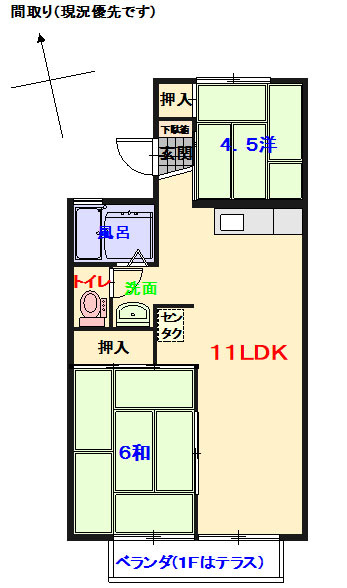 セジュール安永Cの間取り|Ｃ１０２