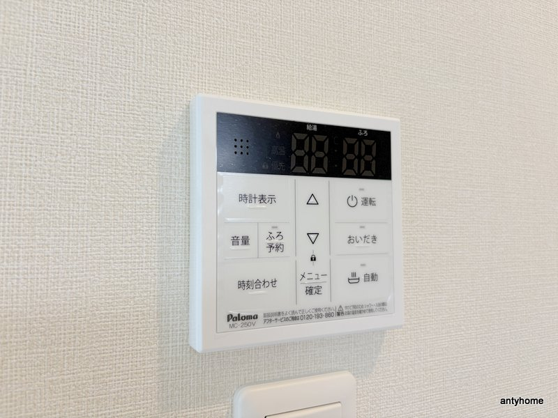 Iris淡路　仲介手数料無料の内装