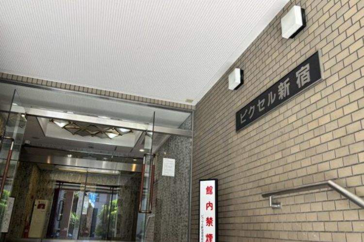 ビクセル新宿のエントランス