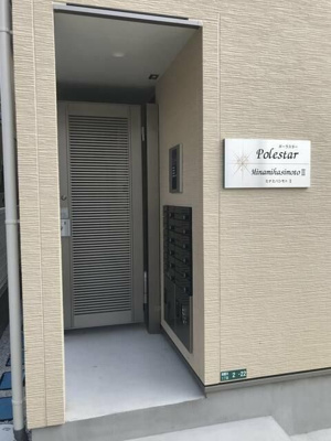 【エントランス】 | ポーラスター南橋本2(ポーラスターミナミハシモトツー)
