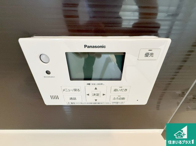 岩出市中島　第２期　新築一戸建ての発電・温水設備|ボタン一つでお風呂のお湯はり・追い炊き可能！