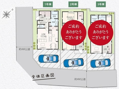 【区画図】 | 大和市西鶴間4丁目 新築戸建 全3棟