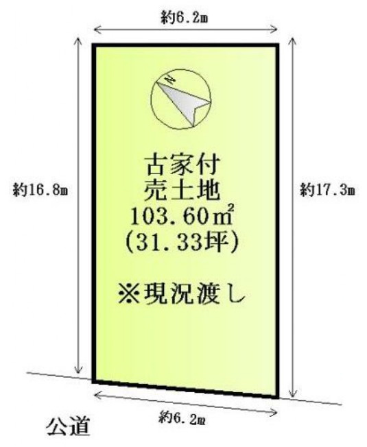 守山市守山6丁目　建築条件無し売土地