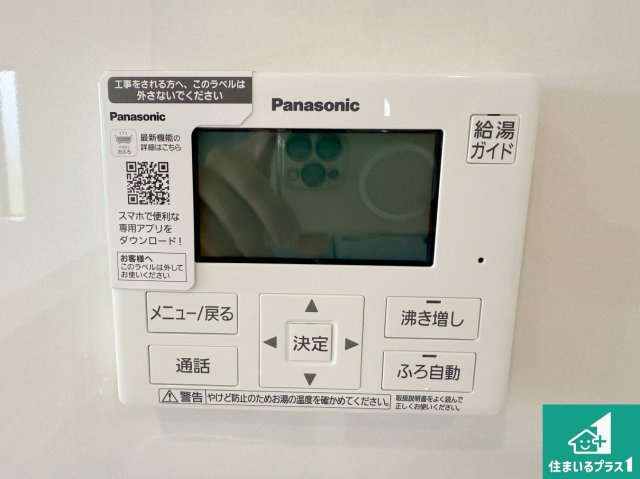 岩出市中島　第２期　新築一戸建ての浴室