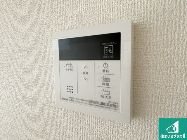 宇治市伊勢田町南遊田　新築一戸建ての発電・温水設備|給湯器リモコン（LDK側）ボタン一つでお風呂のお湯はり・追い炊き可能！便利な呼び出し機能付き！表示文字が大きく読みやすい有機ＥＬを採用！どの角度からも見やすくなっています。