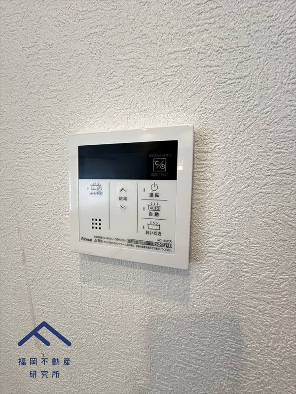 コアマンション和白東パセオのその他